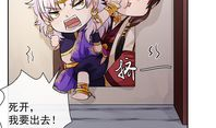 奇谈漫画全集,穿越时空的奇幻冒险之旅