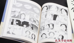 深夜食堂漫画下载,治愈心灵的温暖角落