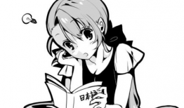 动漫画有必要学吗,学习动漫画的必要性解析