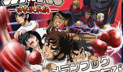 拳皇漫画剧情,宿命对决，命运之轮转动