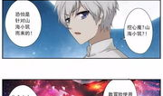 山海迷踪漫画全集,探寻神秘传说，揭开奇幻世界之谜