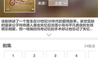 爆料吃瓜博主视频下载,一场网络狂欢的幕后故事