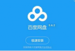吃瓜穷嗨 百度网盘,揭秘百度网盘的趣味与实用