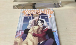 象牙小塔漫画,青春校园的甜蜜冒险