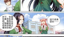 夺童贞漫画,揭秘校园禁忌的黑暗面
