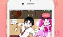蜜桃兄妹漫画全集,甜蜜成长记