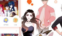 下载内涵漫画,带你领略幽默魅力