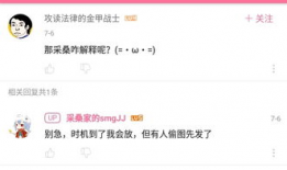 吃瓜最新事件爆料文件,最新爆料文件深度解析