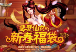 琴瑟仙女漫画,穿越时空的旋律传奇