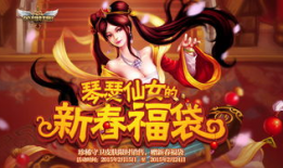 琴瑟仙女漫画,穿越时空的旋律传奇