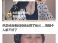 女主吃瓜爆料系统文,女主吃瓜爆料，揭开娱乐圈神秘面纱