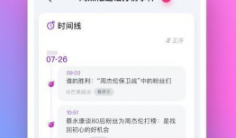 最新吃瓜爆料软件有哪些,最新热门吃瓜爆料软件大盘点！