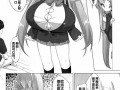 3d邪恶少女漫画之,禁忌诱惑与黑暗力量的诱惑之旅