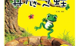 井底之蛙吃瓜网盘,揭秘井底之蛙吃瓜网盘的奇妙之旅