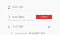 小瓜吃料网app下载,轻松获取海量美食资讯，开启美食之旅