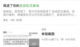 吃瓜网为什么搜不到了,揭秘搜索无果的背后原因