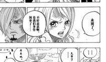 海贼王漫画844,惊现神秘新势力，草帽团面临前所未有的挑战！