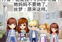 养母动漫,温馨治愈的亲情之旅