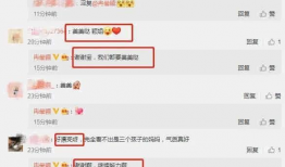 吃瓜爆料免费进最新网站,免费畅游吃瓜爆料最新网站，独家攻略大公开！