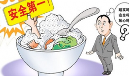 食品安全 漫画,守护舌尖上的安全