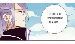 帝侧漫画,宫廷权谋与情感纠葛的华丽画卷