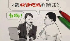 偷窥漫画34,揭秘隐秘角落的惊悚故事