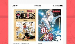 下载内涵漫画,带你领略幽默魅力
