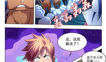 夺童贞漫画,揭秘校园禁忌的黑暗面
