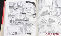 深夜食堂漫画下载,治愈心灵的温暖角落