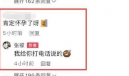 明星爆料吃瓜账户是什么,网络舆论背后的真相
