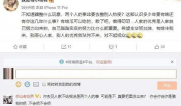 主播吃瓜爆料公众号,主播吃瓜爆料，独家猛料大公开！