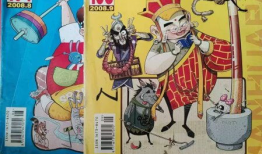 漫画派对第,欢乐时光的奇幻之旅