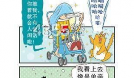 下载阿衰漫画,校园生活的欢乐时光