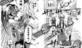 日本漫画中文,日本漫画中的奇幻世界之旅