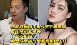 热门事件-黑料吃瓜网,黑料吃瓜网带你直击热门事件背后真相