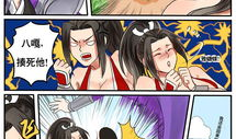 不知火舞日本邪恶漫画,暗黑诱惑，禁忌之舞