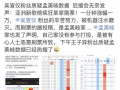 吃瓜鹅每日爆料日天弟弟,日天弟弟背后的故事