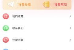 最新吃瓜爆料软件有哪些,最新热门吃瓜爆料软件大盘点！