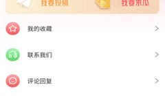 最新吃瓜爆料软件有哪些,最新热门吃瓜爆料软件大盘点！