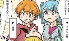 动漫画有必要学吗,学习动漫画的必要性解析