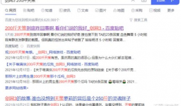 剑网三yy吃瓜,揭秘游戏圈幕后风云