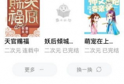 你爆料我吃瓜小说全文阅读,揭秘娱乐圈背后的秘密与真相