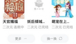 你爆料我吃瓜小说全文阅读,揭秘娱乐圈背后的秘密与真相