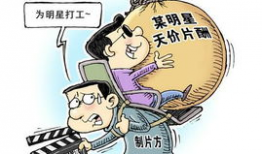 漫画题国税,税收政策解读与趣味互动