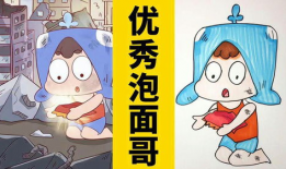 泡面漫画官网,带你领略二次元世界的无限魅力