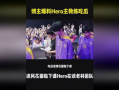 爆料吃瓜博主视频下载,一场网络狂欢的幕后故事