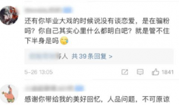 官家娘子吃瓜人网盘,揭秘网盘中的神秘世界