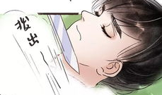 本累的漫画,探索未知世界的旅程