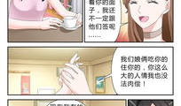 咸蛋漫画,趣味横生的漫画世界