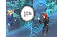天醒之路漫画免费阅读,探寻神秘世界，觉醒无尽潜能！